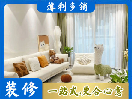 张掖装修公司50.jpg