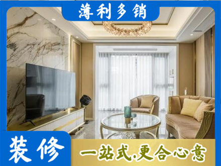 张掖装修公司49.jpg