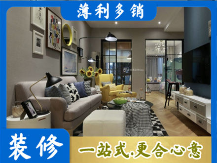 张掖装修公司48.jpg