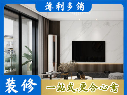 张掖装修公司47.jpg