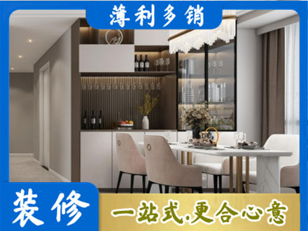 张掖商品房装修哪家好