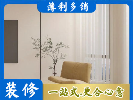 张掖正规窗帘定制