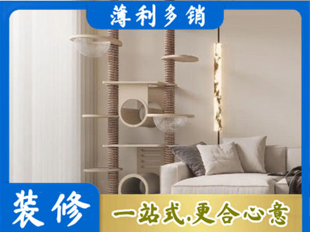 张掖定制窗帘