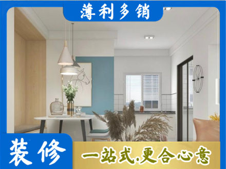 张掖餐厅装修