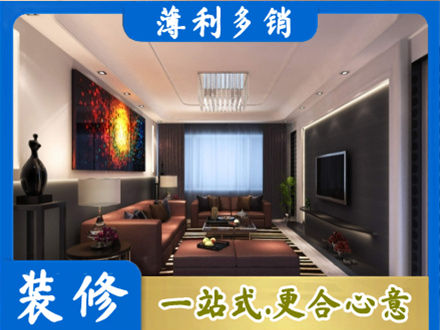 张掖客厅吊顶装修