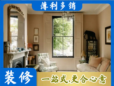 张掖正规客厅整装