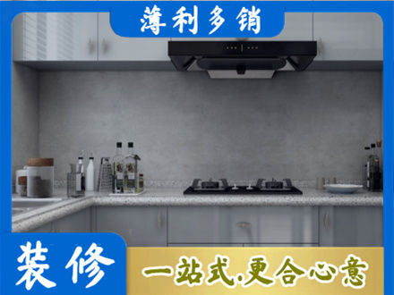 张掖正规厨房装修