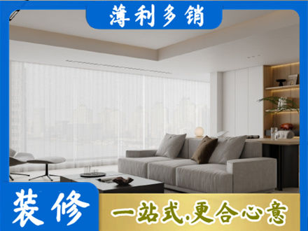 张掖正规大客厅装修