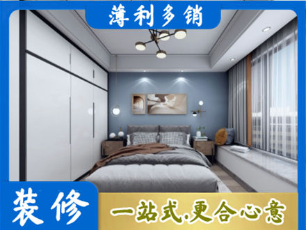 张掖正规次卧装修