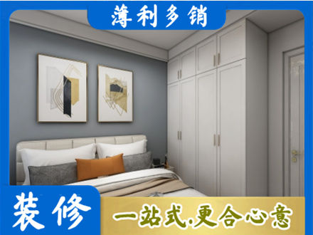 张掖正规主卧装修