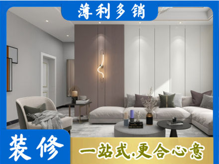 张掖正规客厅装修