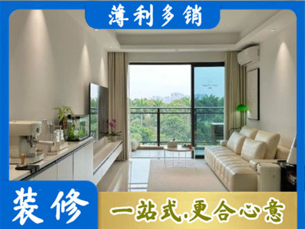 张掖正规现代装修