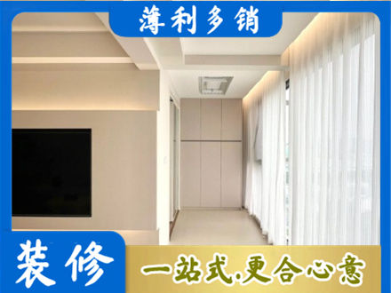 张掖正规现代轻奢装修