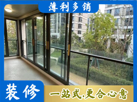 张掖阳台封窗