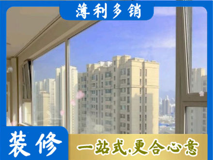 张掖高层封窗