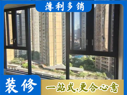 张掖阳台推拉窗