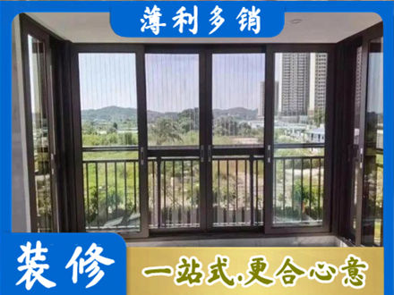 张掖封窗防坠网
