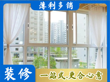 张掖正规阳台封窗装修