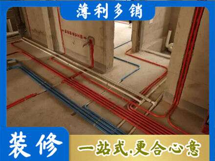张掖水电安装改造.jpg