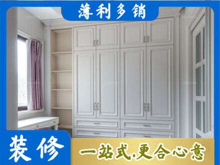 张掖衣柜定制