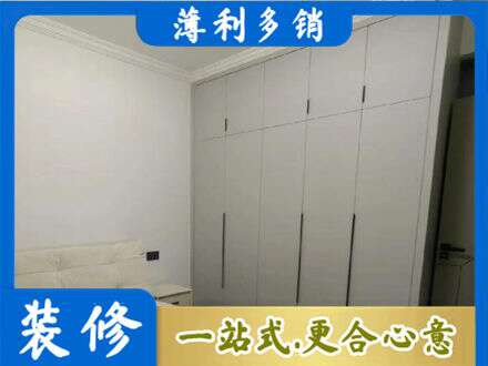 张掖定制衣柜