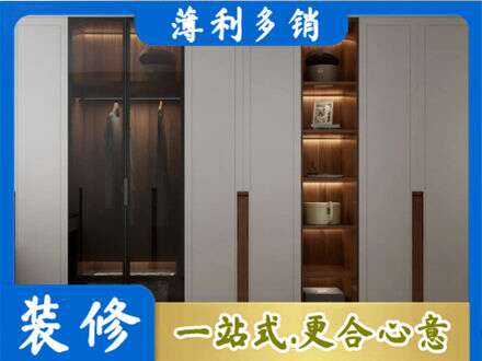 张掖衣帽间柜子定制