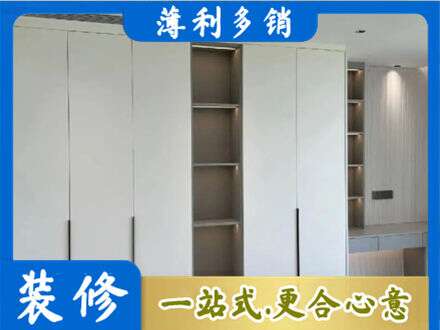 张掖衣柜安装
