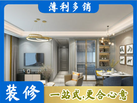 张掖专业全屋通刷艺术漆