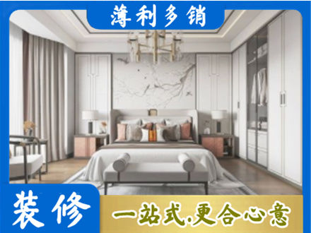 张掖卧室装修案例