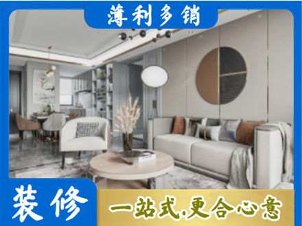 张掖全屋装修案例