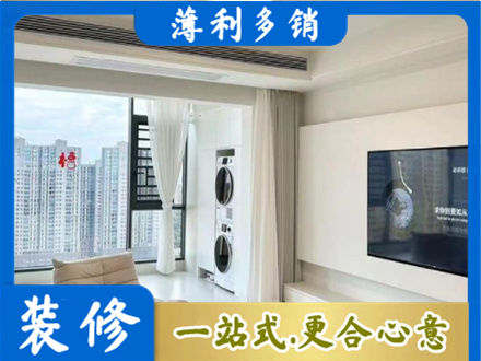 张掖正规装修公司地址在哪